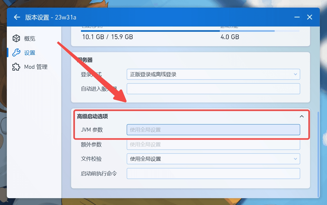 PCL2 配置示例