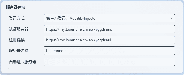 PCL2 配置示例